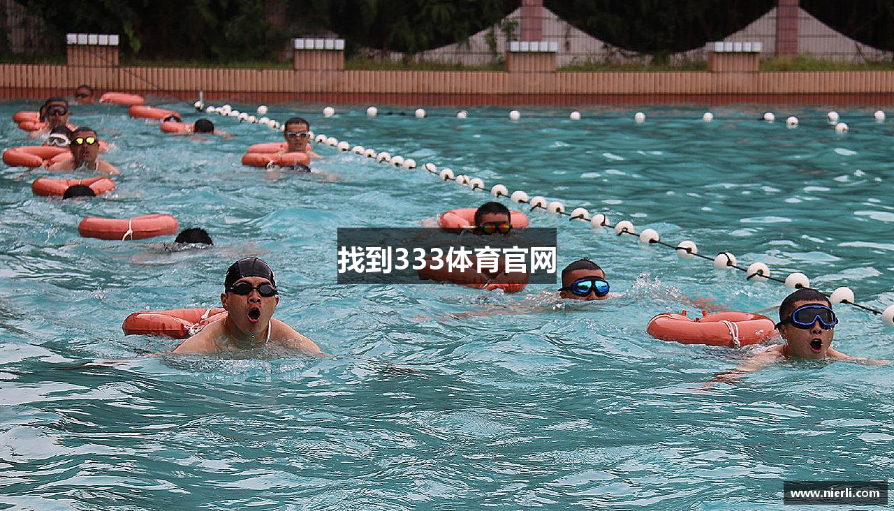 找到333体育官网